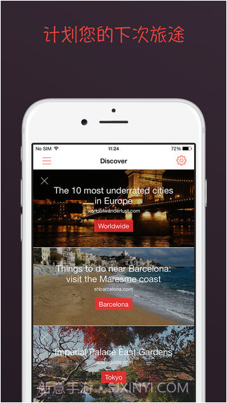 离线地图截图3 离线地图截图3