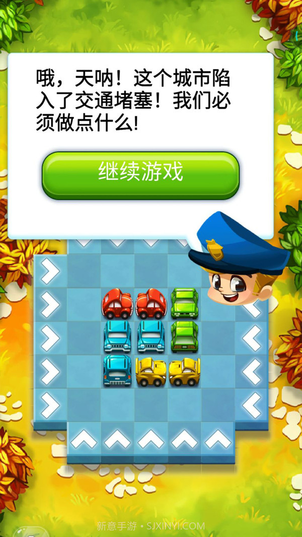 夏日星消除截图3 夏日星消除截图3