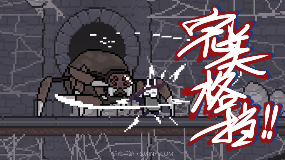 只兔:不灭的勇者v1.00.03截图3 只兔:不灭的勇者v1.00.03截图3