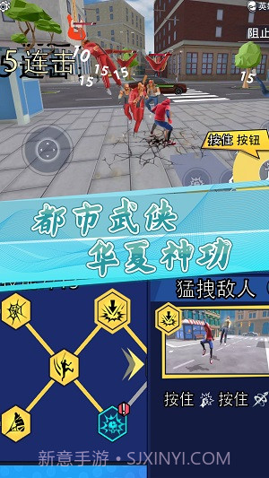 小黄城市救援截图1 小黄城市救援截图1