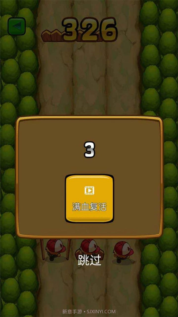 皮快乐熊孩子截图1 皮快乐熊孩子截图1