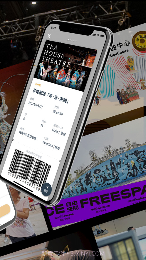 西九文化区截图3 西九文化区截图3