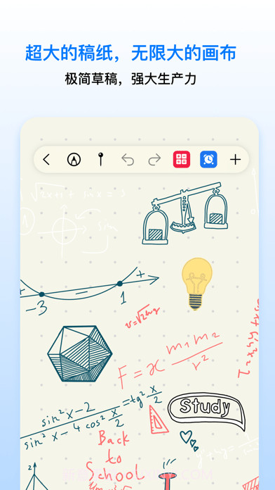 Prodrafts无限笔记截图1 Prodrafts无限笔记截图1