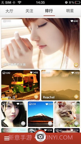 百度美拍截图3 百度美拍截图3