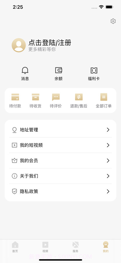 地标食品截图5 地标食品截图5