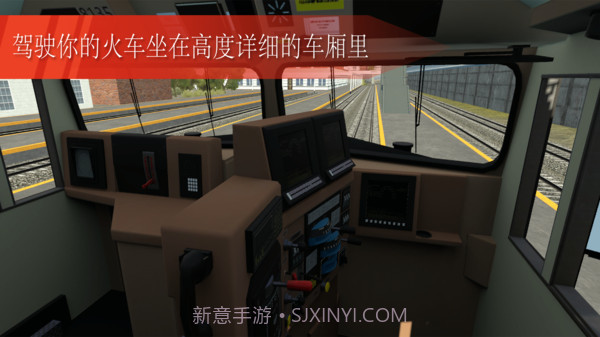 欧洲卡车模拟器2023截图2 欧洲卡车模拟器2023截图2