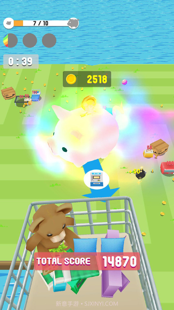 购物去吧截图3 购物去吧截图3