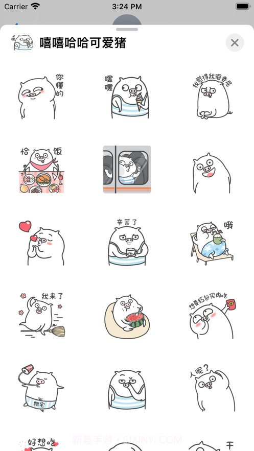 嘻嘻哈哈可爱猪截图3 嘻嘻哈哈可爱猪截图3