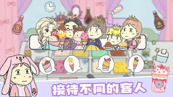 疯狂美食大师截图2 疯狂美食大师截图2