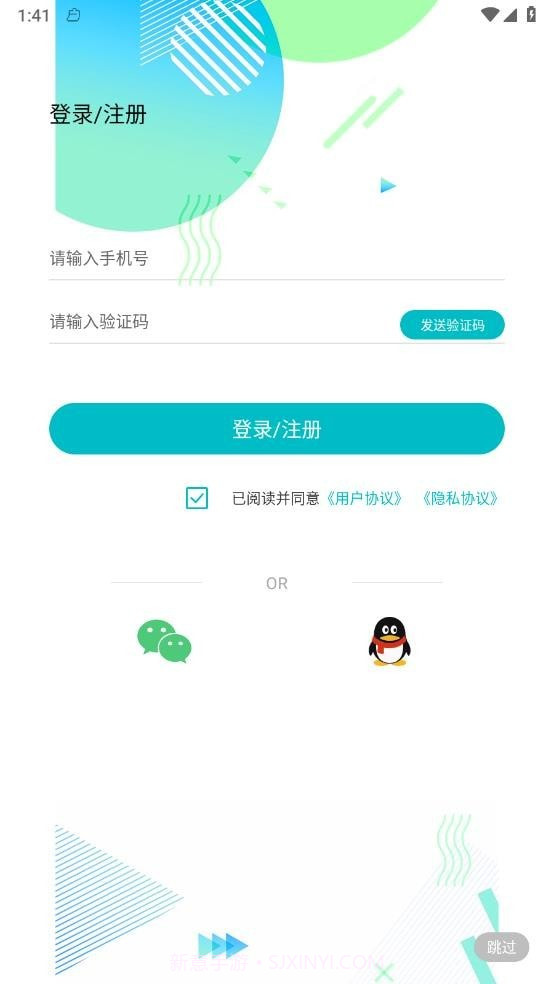 密码相册管家截图4