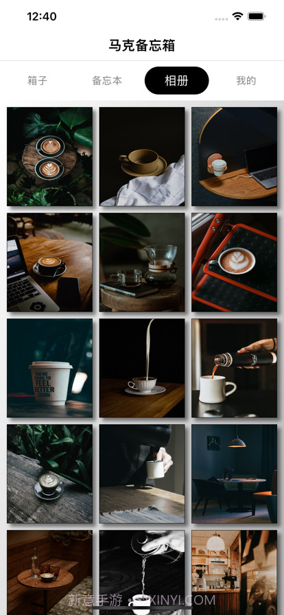 马克备忘箱截图2