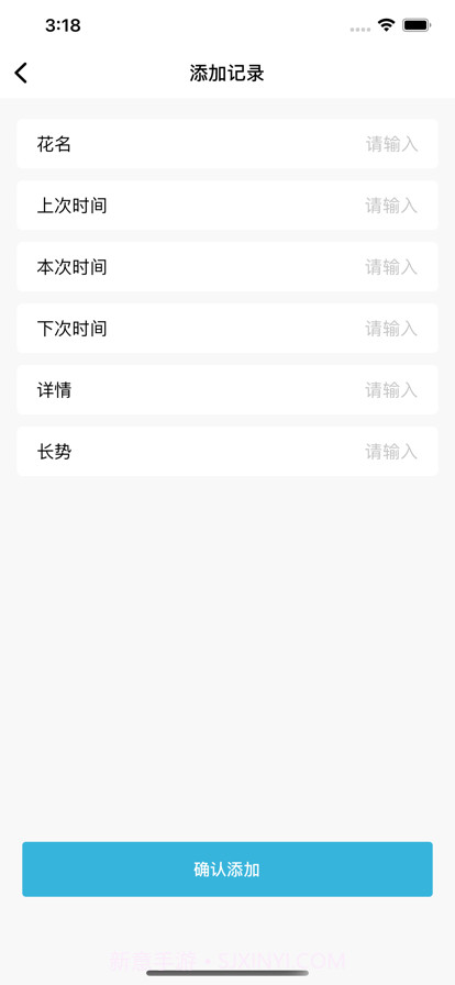 多朵园林截图3 多朵园林截图3