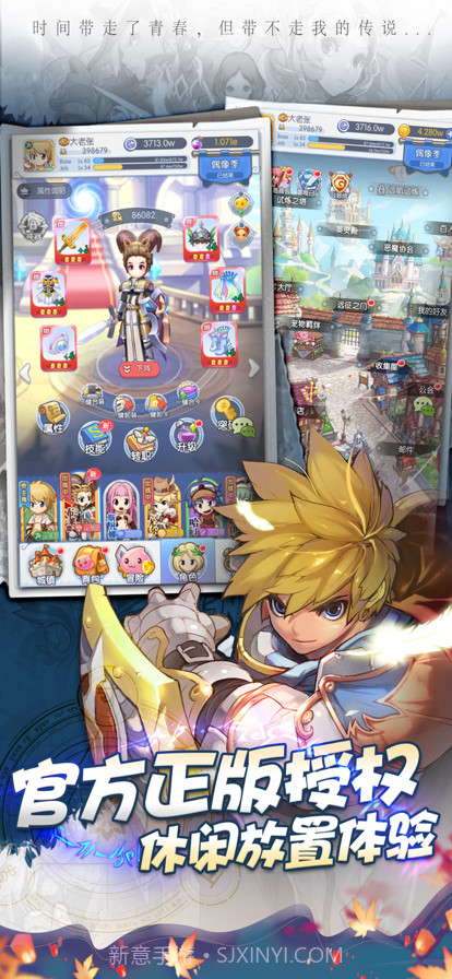 心力物语波利来了截图2 心力物语波利来了截图2