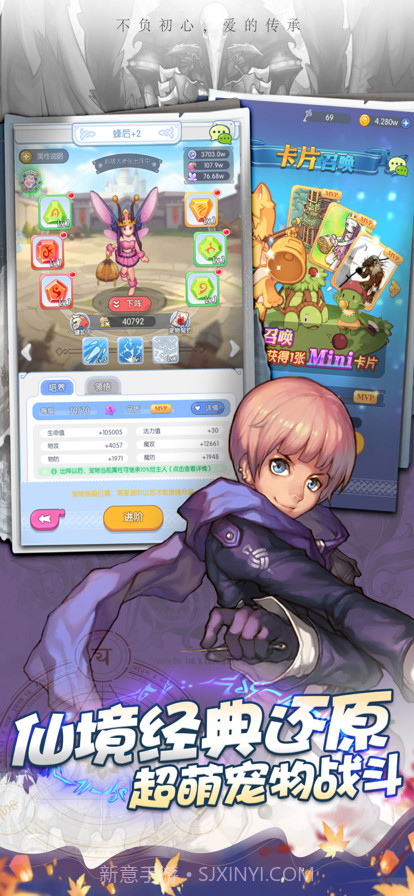 心力物语波利来了截图3 心力物语波利来了截图3