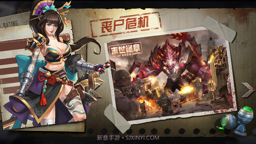 幸存之地之末世终章截图1 幸存之地之末世终章截图1