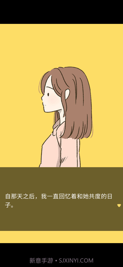 她的愿望终未实现截图1 她的愿望终未实现截图1