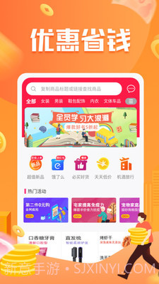 神鸟健康截图2 神鸟健康截图2