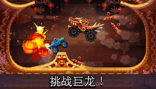 撞头赛车足球截图4 撞头赛车足球截图4