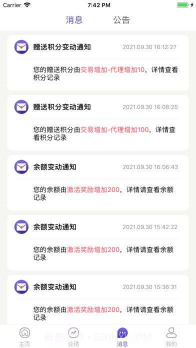 锐思零创截图3 锐思零创截图3