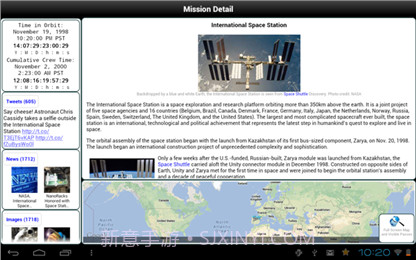 NASA截图3 NASA截图3