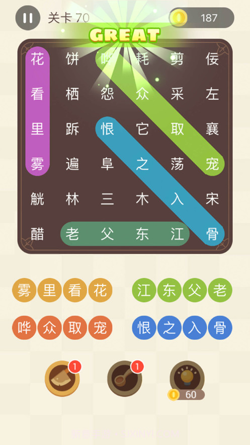 成语连连线截图5 成语连连线截图5