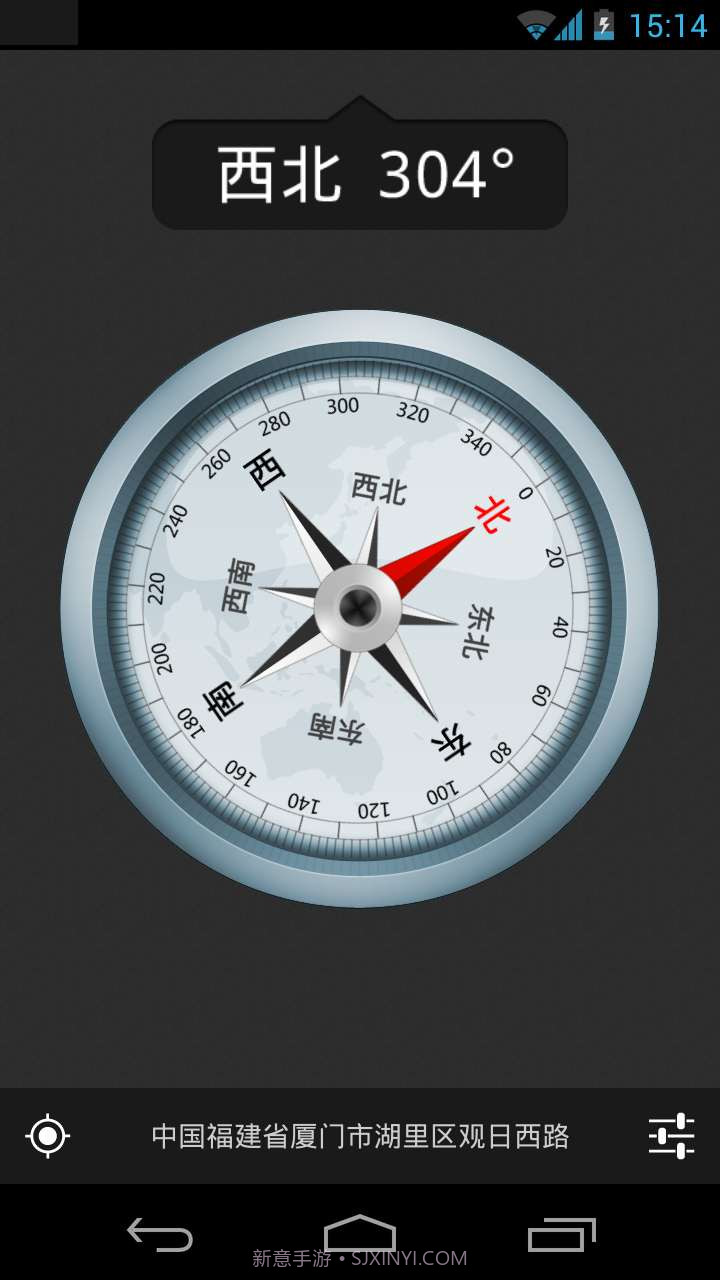 终极指南针截图2 终极指南针截图2