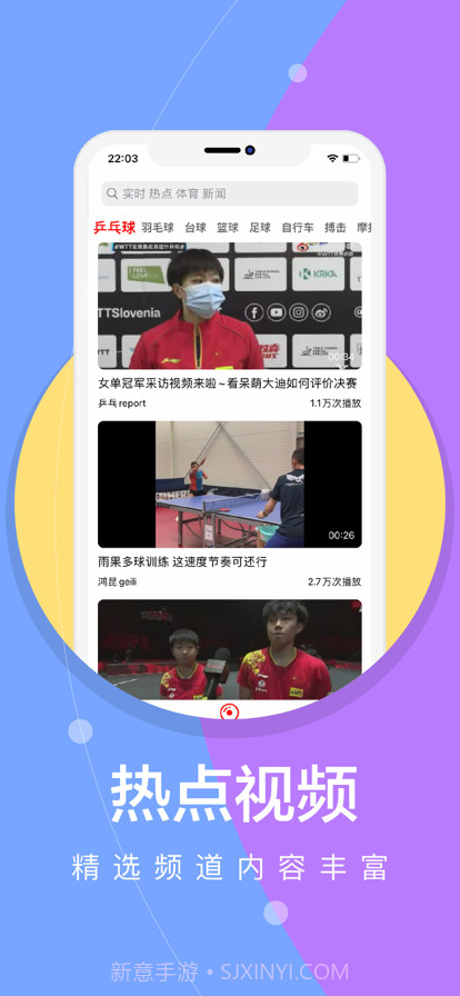 每日快读截图2 每日快读截图2