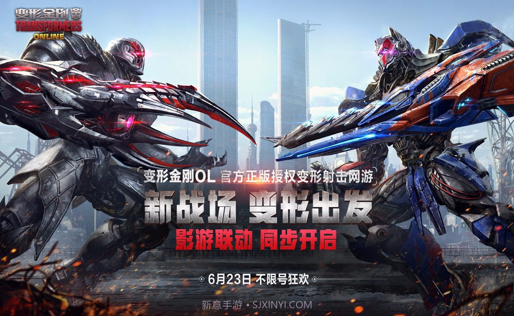 变形金刚OL截图1 变形金刚OL截图1