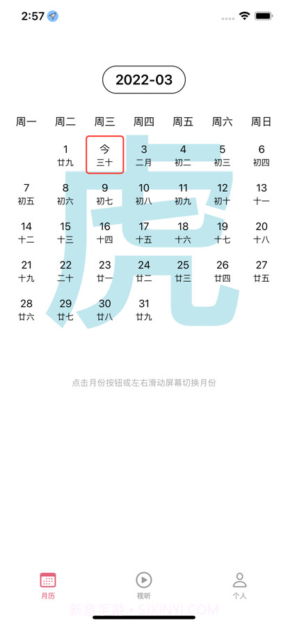 生活之声截图1 生活之声截图1