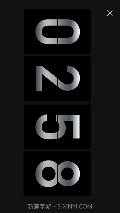 黑暗倒计时截图2