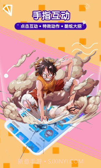 漫萌桌面宠物截图3 漫萌桌面宠物截图3