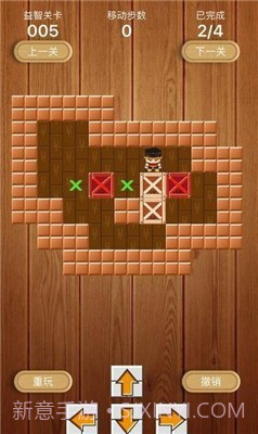 爆爆推箱子截图2 爆爆推箱子截图2