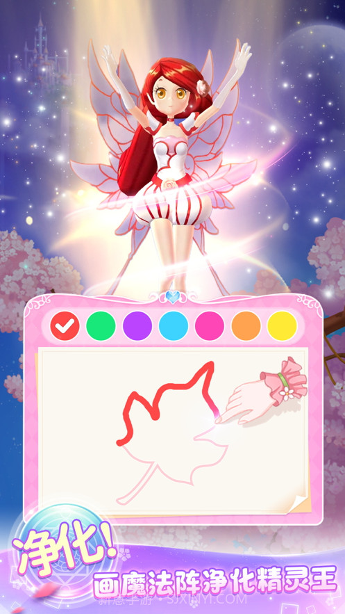 小花仙精灵王截图5 小花仙精灵王截图5