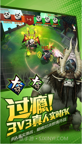 功夫熊猫3截图2 功夫熊猫3截图2