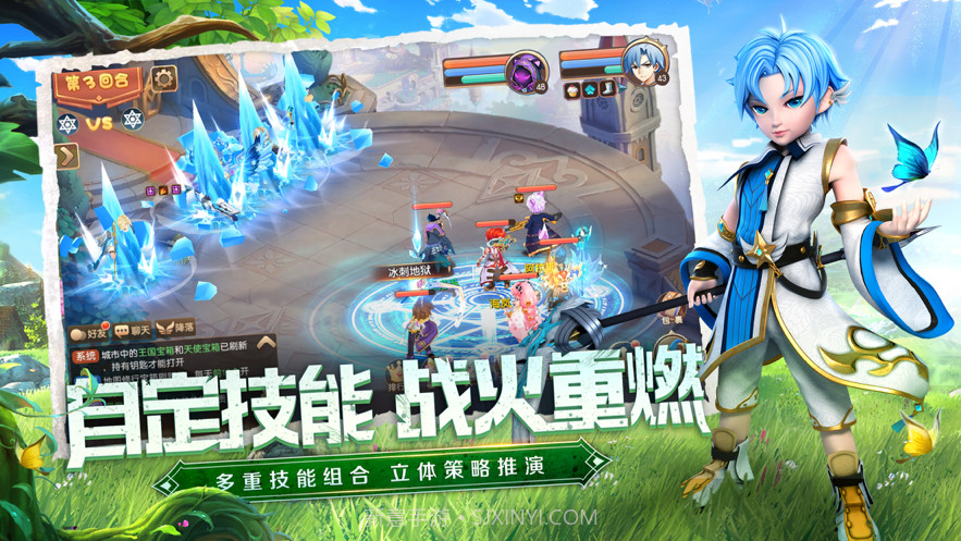 驯龙物语截图3 驯龙物语截图3