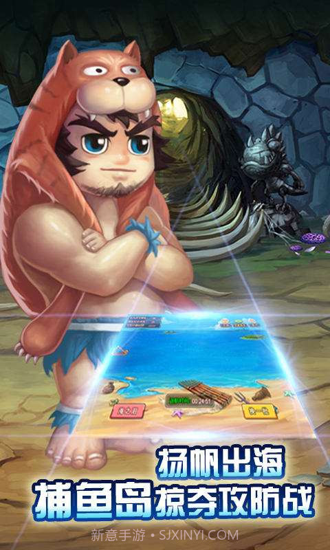 石器联盟2截图5