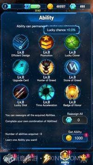 菜鸟冲冲冲红包版截图4 菜鸟冲冲冲红包版截图4