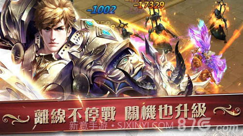 创世破晓截图5 创世破晓截图5