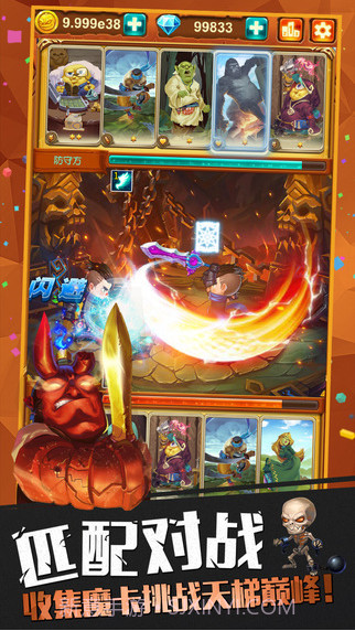 十万个大魔王截图2 十万个大魔王截图2