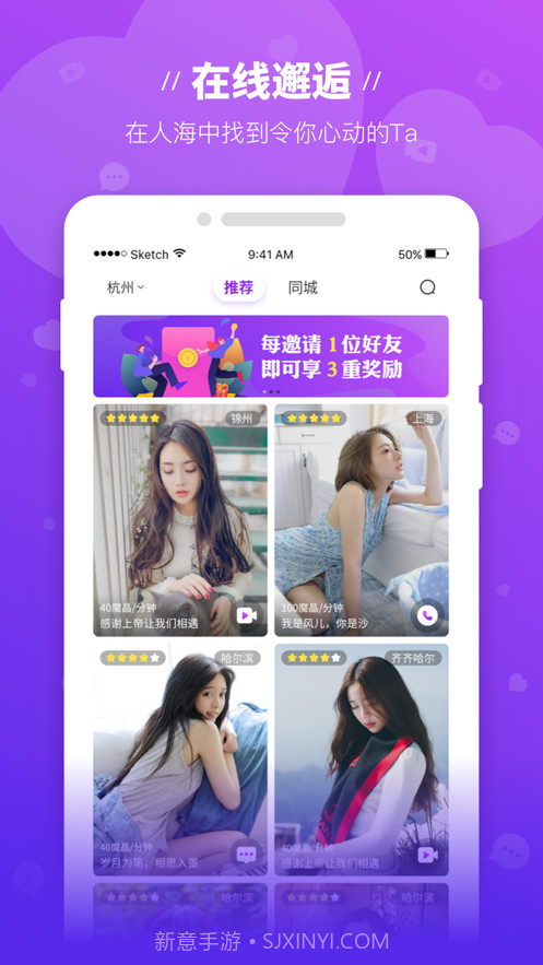 魔语截图1 魔语截图1