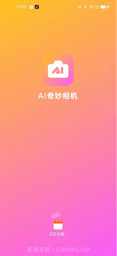AI奇妙相机截图4 AI奇妙相机截图4