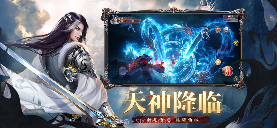 修罗神域截图4 修罗神域截图4