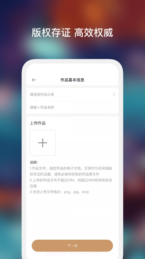 艺咖截图3 艺咖截图3