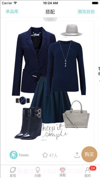 一搭截图1 一搭截图1