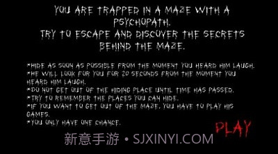 恐怖笑脸男截图2 恐怖笑脸男截图2