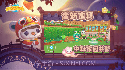 全民泡泡超人截图4