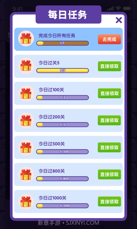 天天下100层截图3 天天下100层截图3