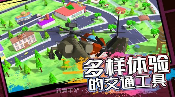 多人游戏模拟器截图2 多人游戏模拟器截图2