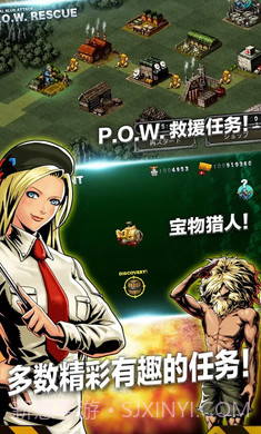 合金弹头进攻6.14.0截图1 合金弹头进攻6.14.0截图1