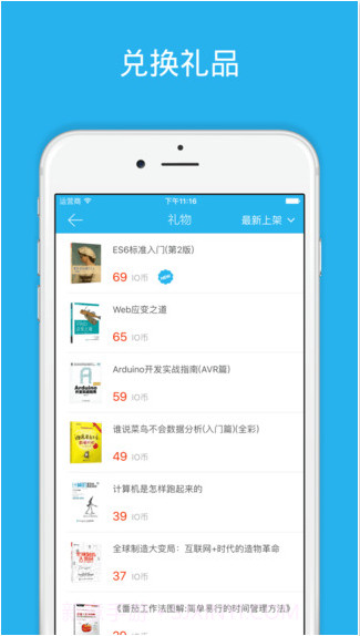 开发者头条截图5 开发者头条截图5